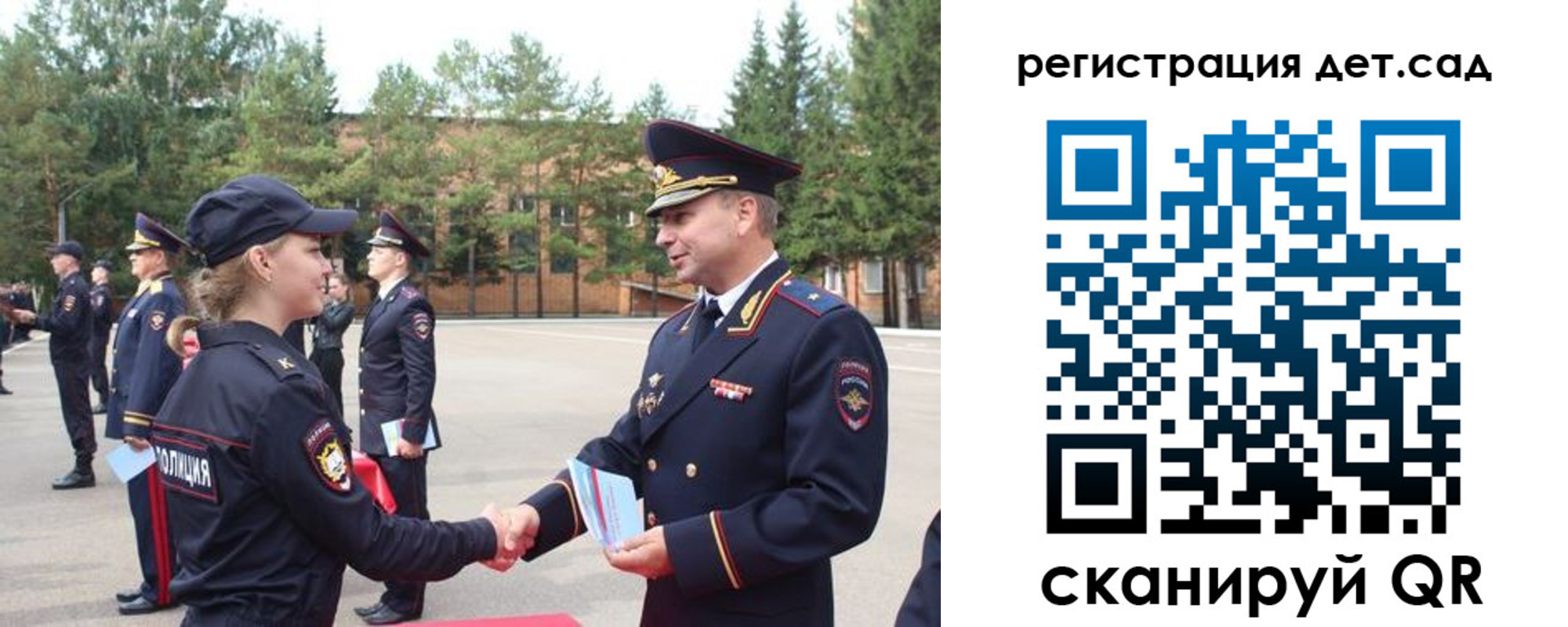 прописка в Шали
